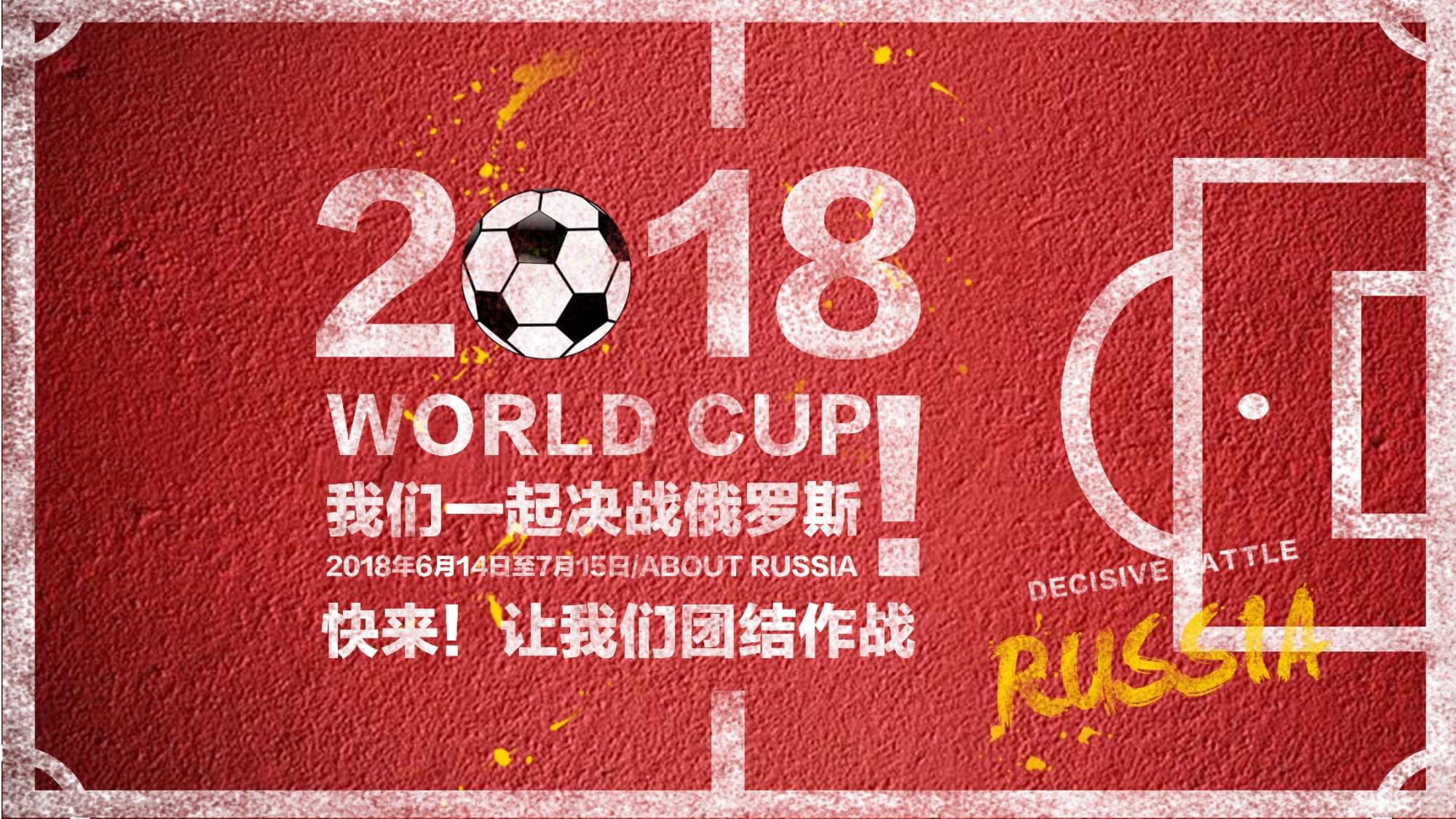 际经验此次