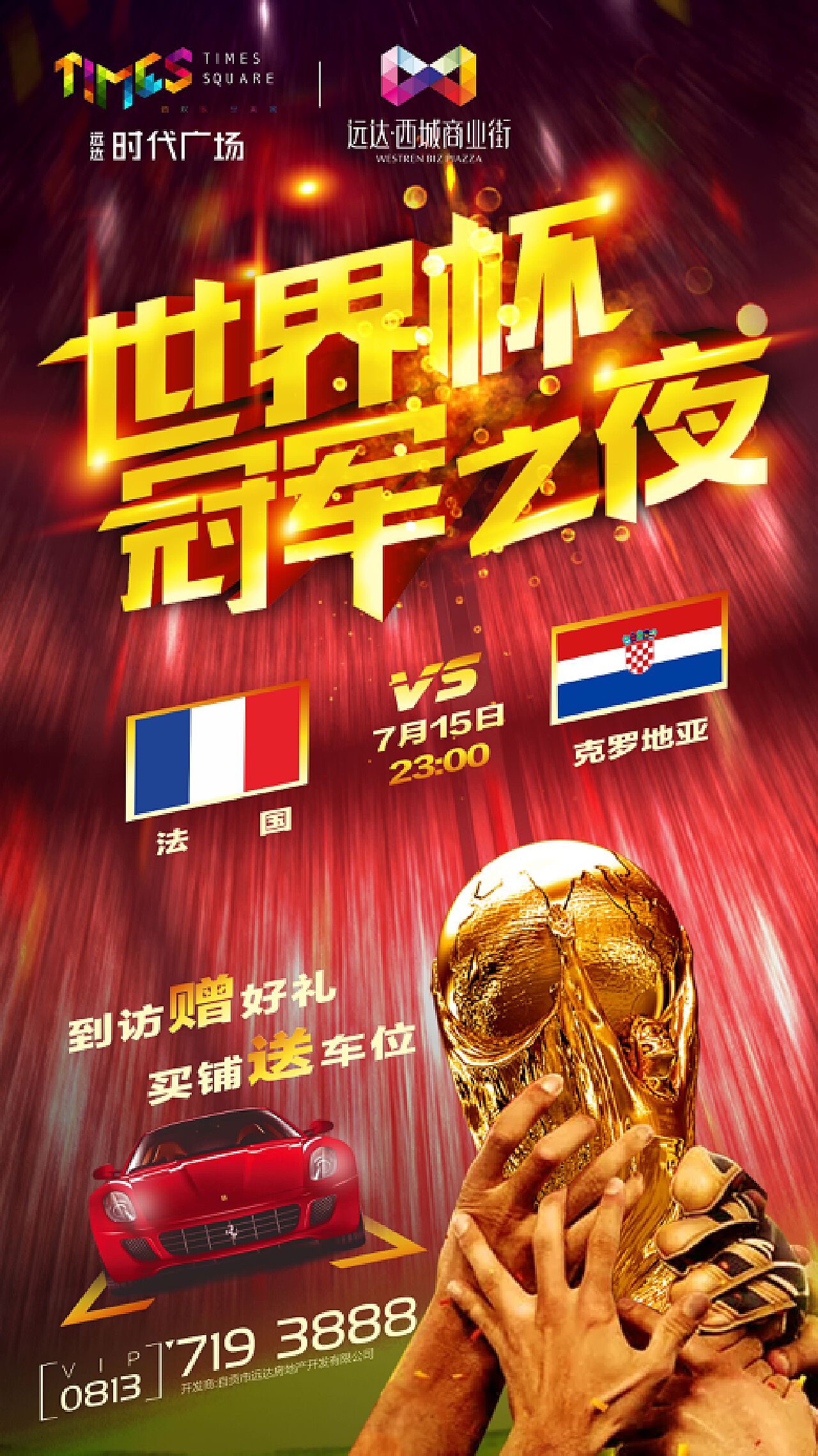 费尔