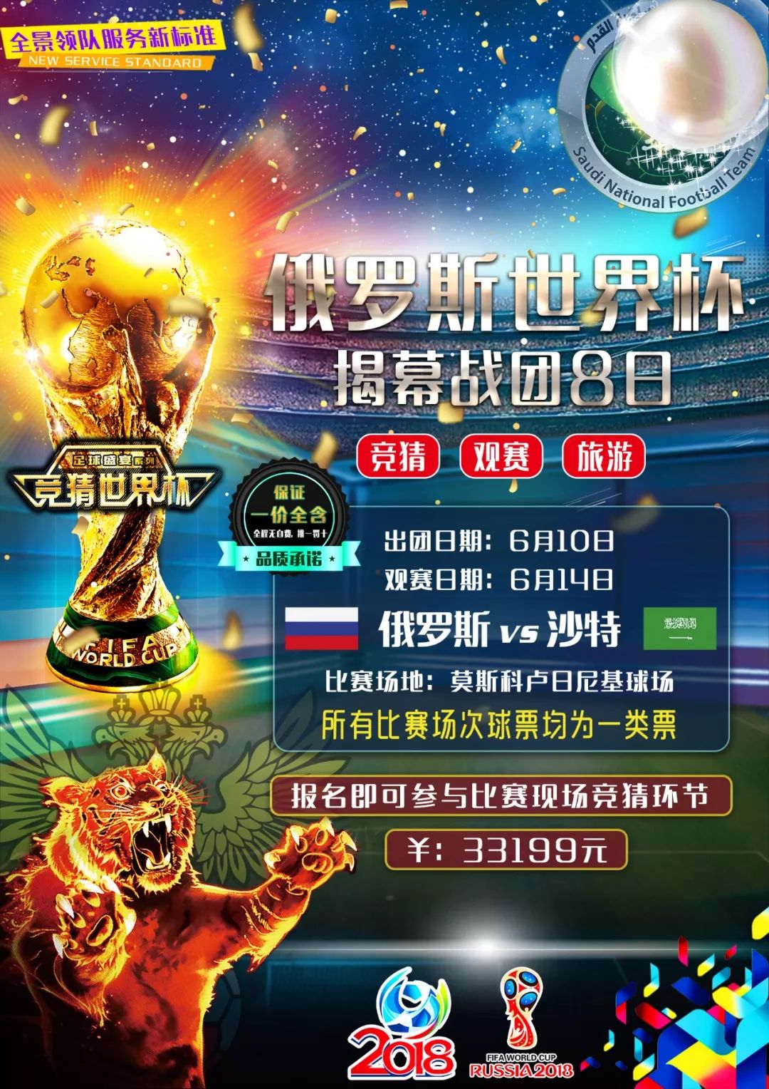 到批评的教