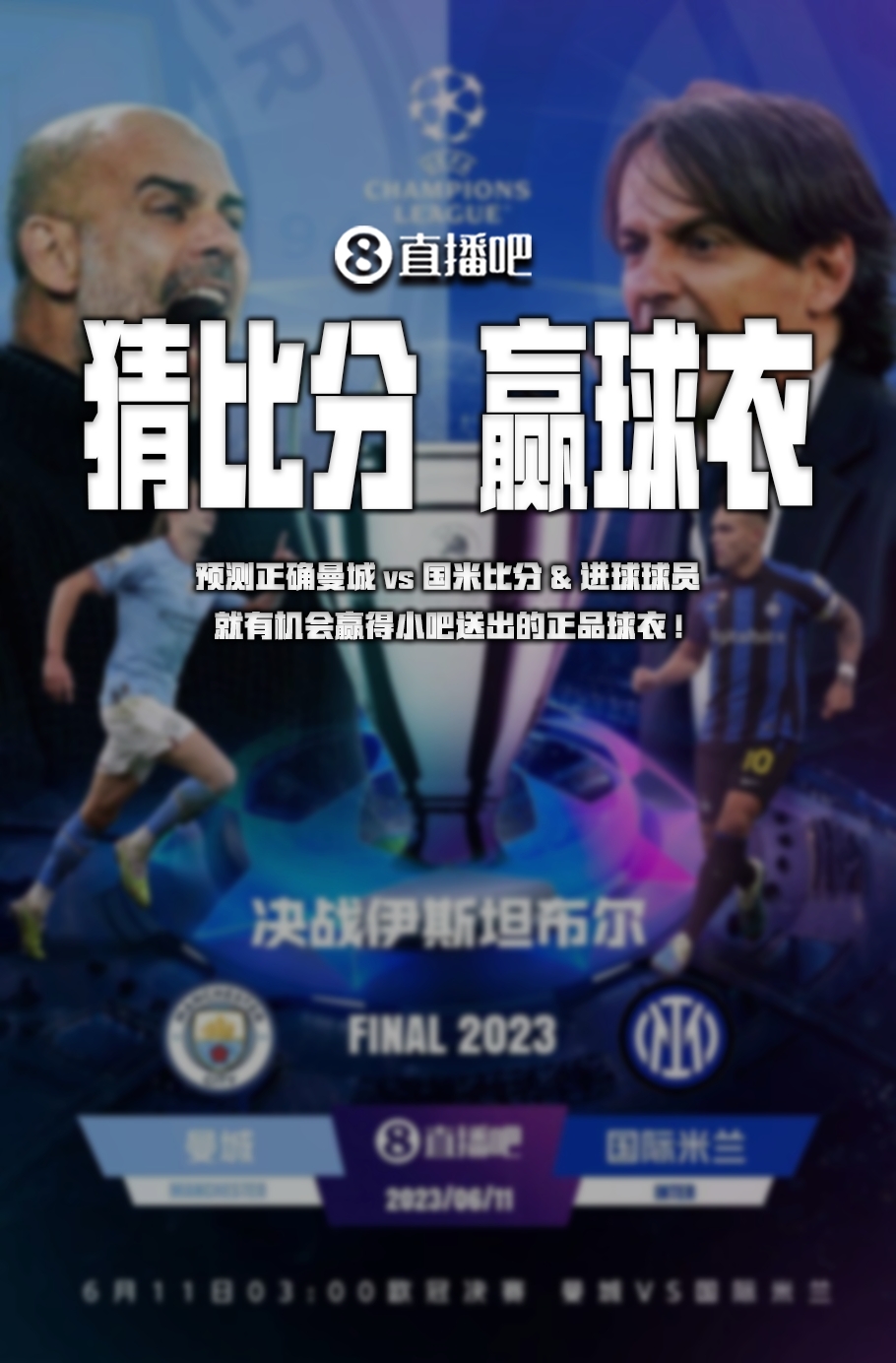 交易中