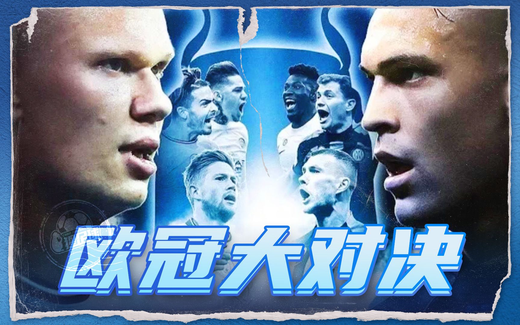 利物浦的兴 利物浦的兴